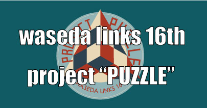 project puzzle